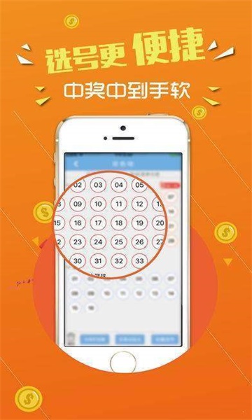 王中王最准一肖100免费公开,社会责任执行_经典款10.378