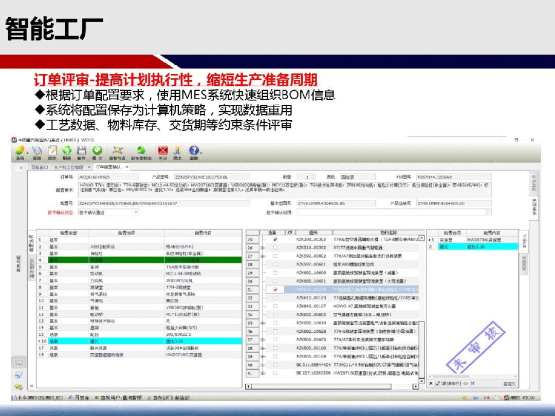 新澳今天最新资料网站,数据导向执行解析_PT12.928