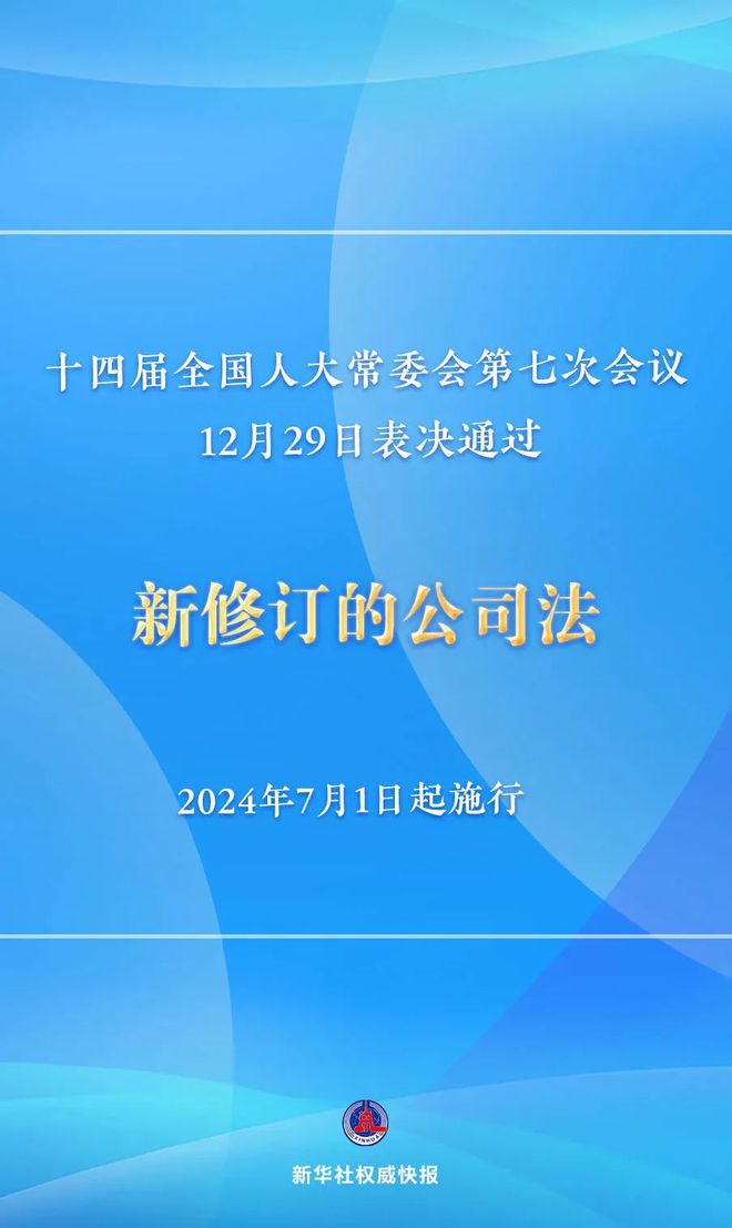 2024新奥免费资料,诠释解析落实_粉丝版335.372