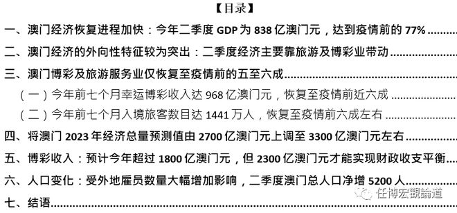 新澳门资料精准免费,决策资料解释落实_工具版6.166