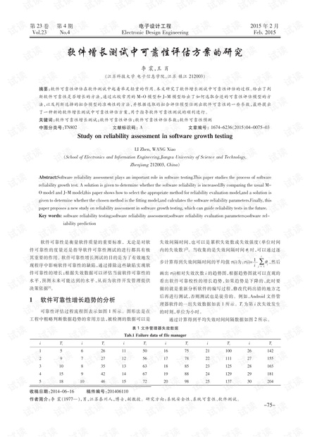 新澳门天天开好彩大全600库,可靠性计划解析_ChromeOS75.78