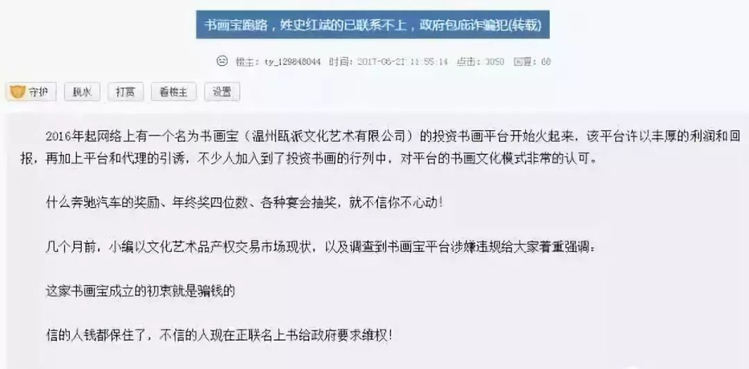 温州书画宝新动态，传承与创新交融的艺术盛宴