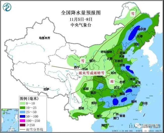 滨州未来一周天气预报概览