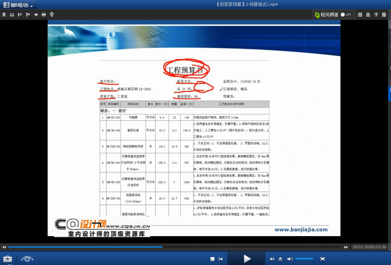 新奥门正版免费资料怎么查,可靠性计划解析_高级版82.168