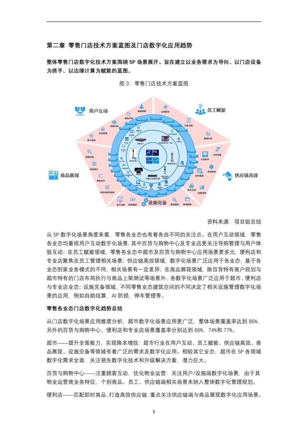 新奥门精准资料免费,科学化方案实施探讨_优选版2.332