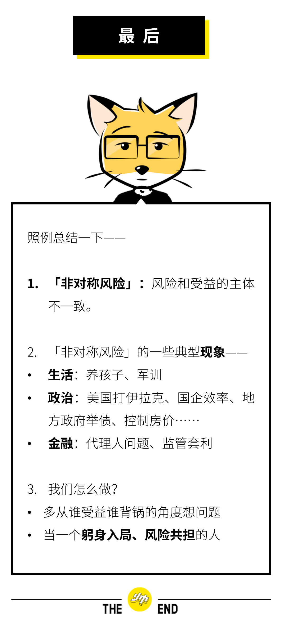 7777788888新奥门正版,经济性执行方案剖析_高级版63.456