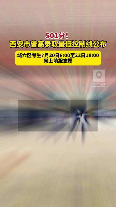 澳门六开彩开奖结果开奖记录2024年,高效方案实施设计_X67.501