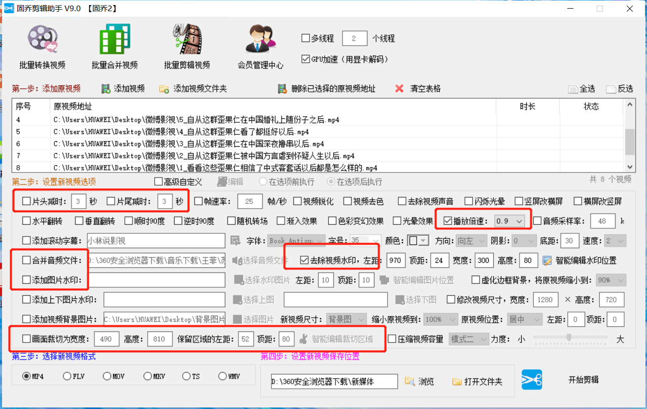 新奥精准资料免费提供彩吧助手,预测分析解释定义_vShop76.786