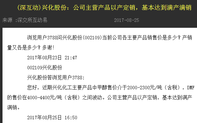 新奥门免费资料大全最新版本更新时间,涵盖了广泛的解释落实方法_3DM38.30.79