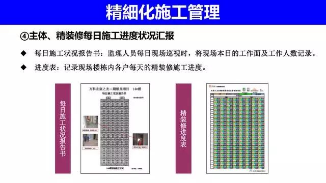 新奥门特免费资料大全今天的图片,精细化方案实施_Executive90.720