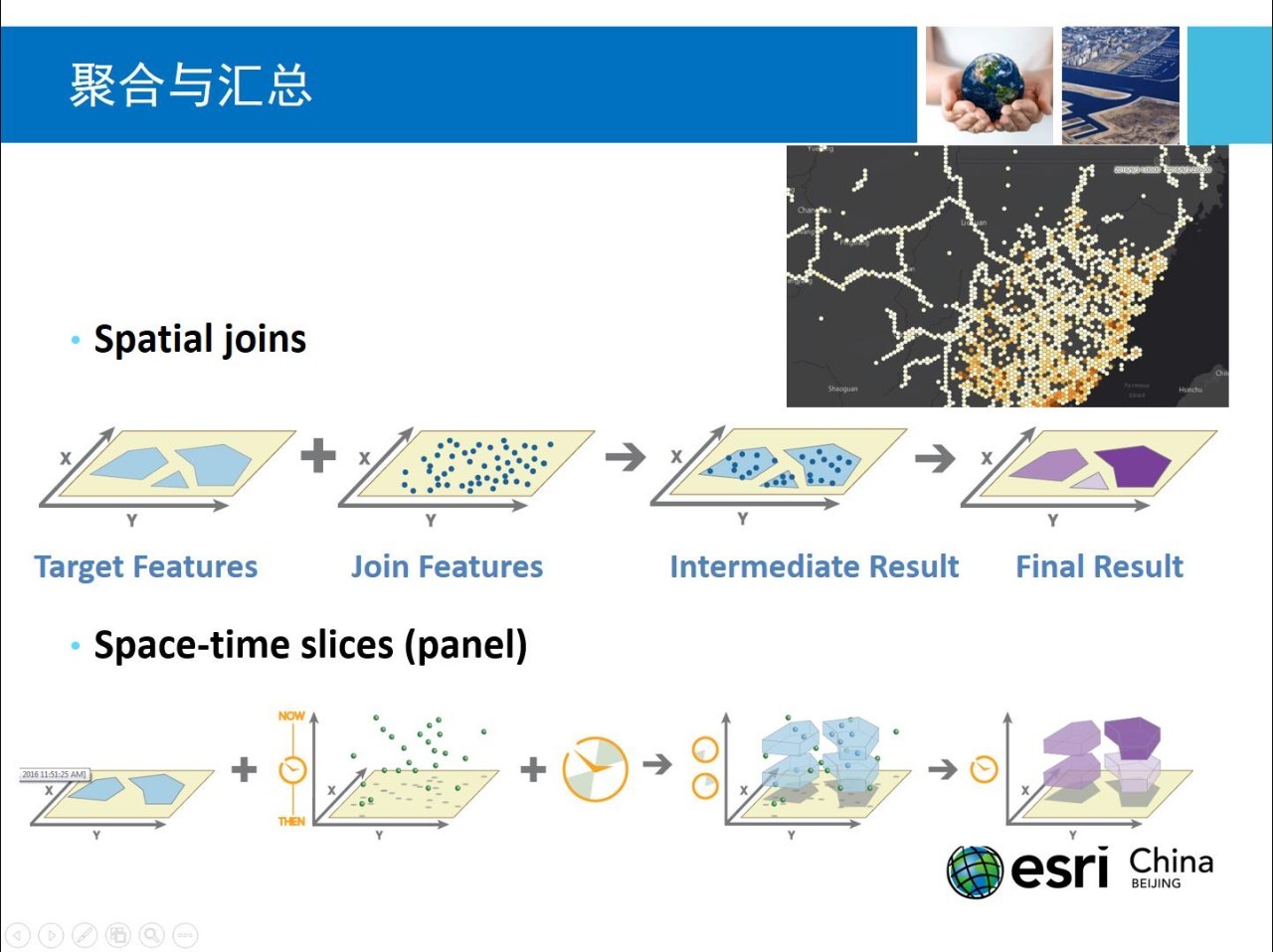 新澳门四肖期期准免费公开的特色,深度策略数据应用_iShop18.530