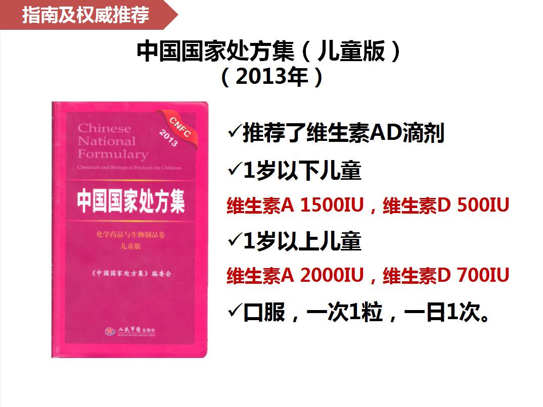 新澳好彩免费资料查询100期,决策资料解释落实_定制版8.213