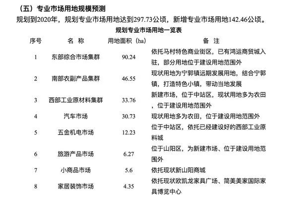 澳门雷锋心水论坛,实地验证分析_X73.142