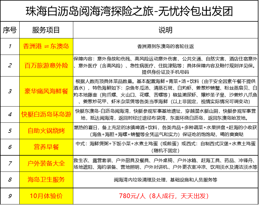 2024年11月14日 第41页