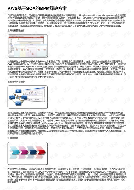 新澳新澳门正版资料,迅速执行解答计划_10DM75.166