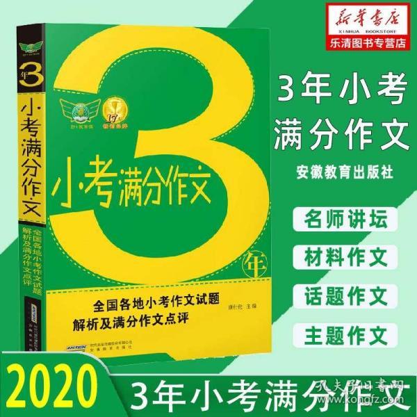 2023管家婆精准资料大全,最新正品解答落实_限量版3.867