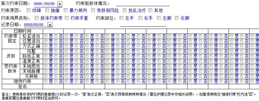 新澳门六开奖结果记录,动态解读说明_战略版27.530