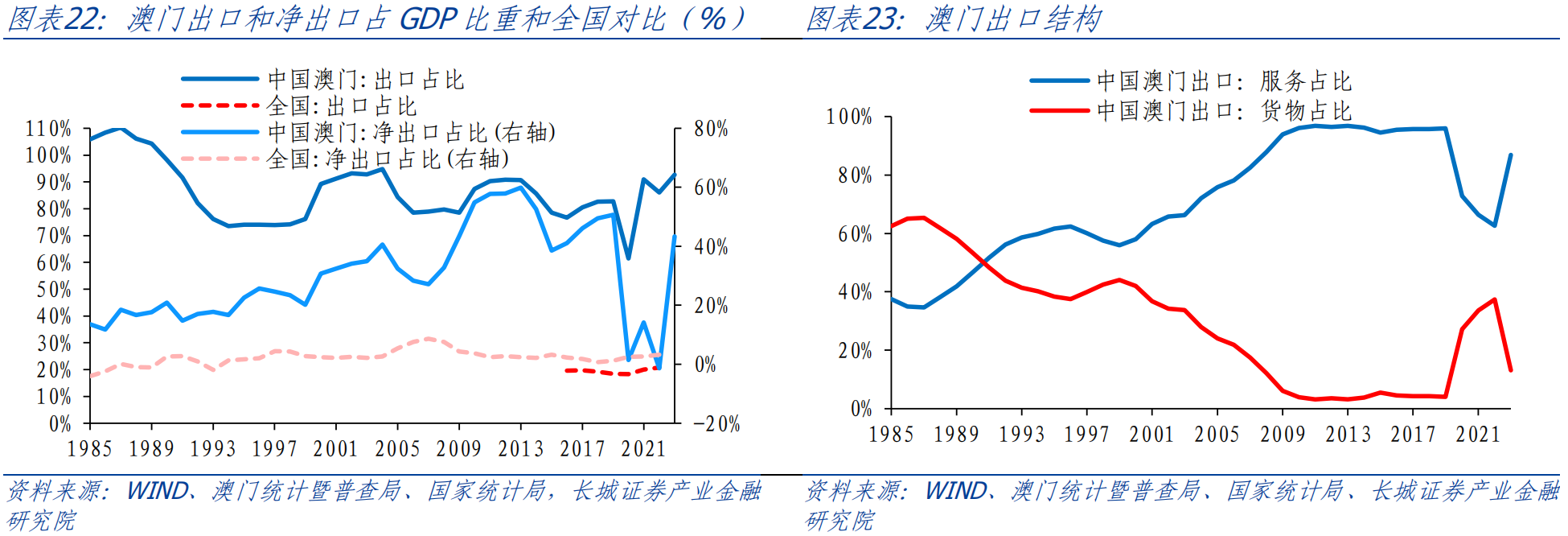 2024年11月14日 第26页