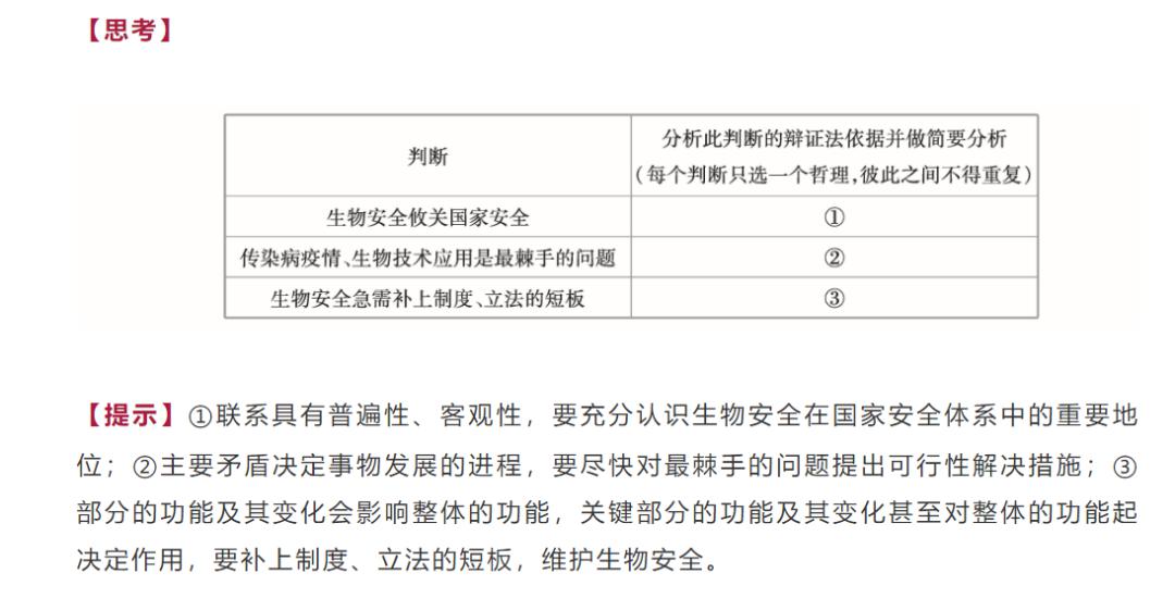 新澳六开奖结果资料查询,决策资料解释落实_AP78.258