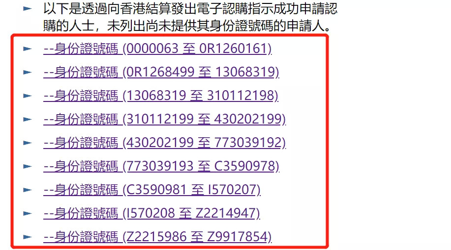 澳门4949开奖结果最快,科学依据解释定义_策略版16.570