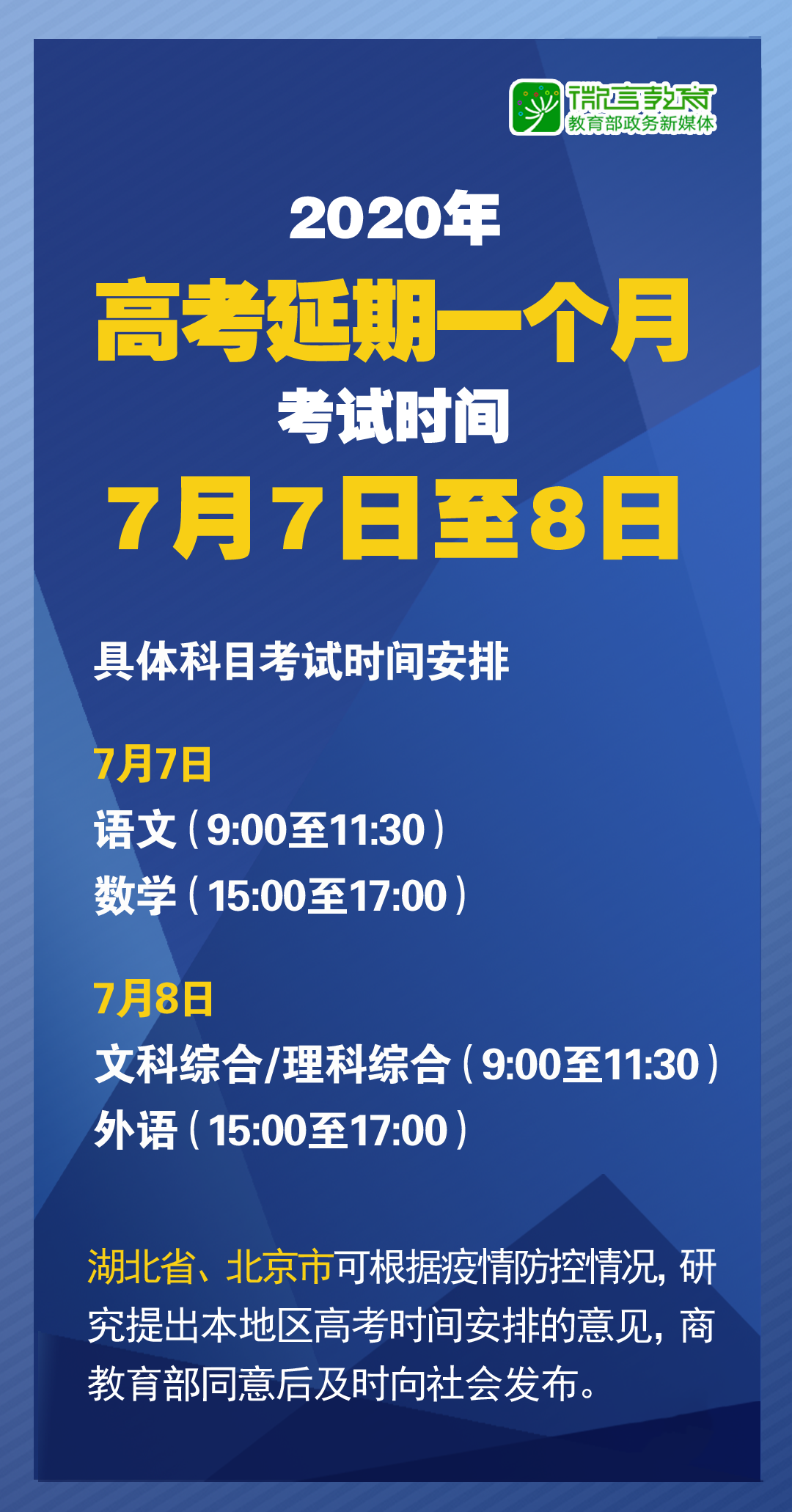 2024年新澳门今,决策资料解释落实_XT36.505