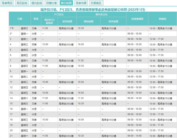 2024澳门天天开好彩大全开奖记录,科学化方案实施探讨_1440p57.103