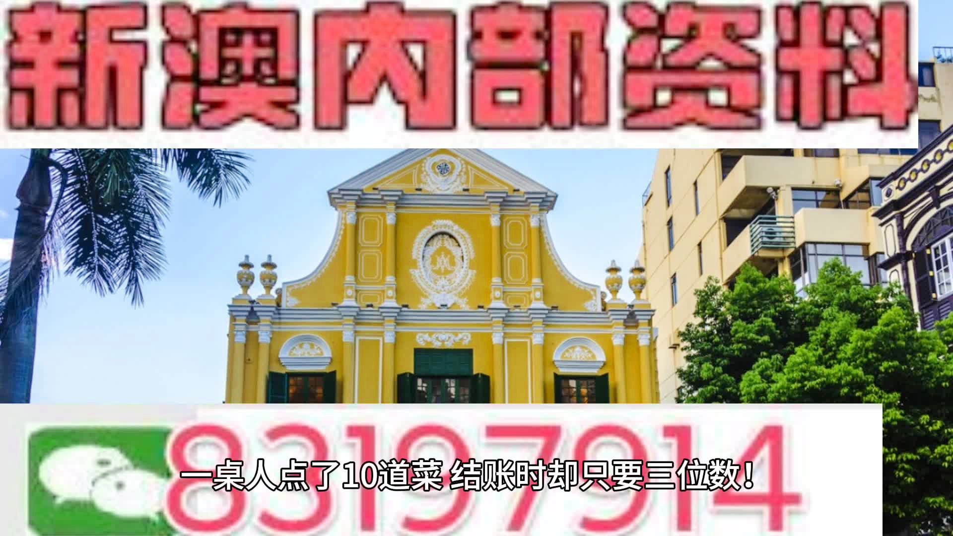 2024年11月14日 第16页