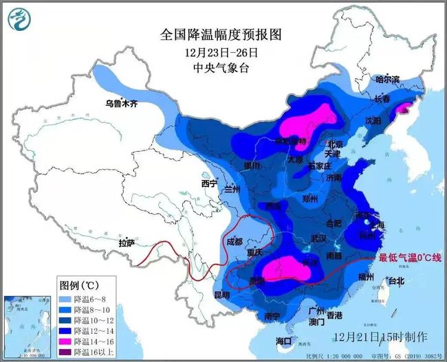 东光天气预报最新更新