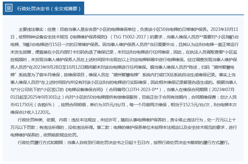 新奥门精准资料免费,最新答案解释落实_HarmonyOS58.243