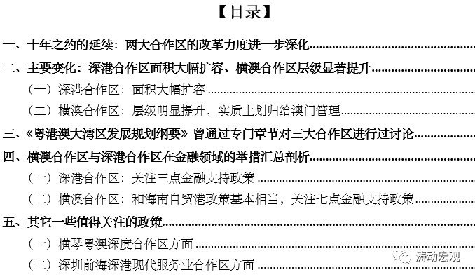 新澳今天最新资料2024,专业解答实行问题_1080p37.460