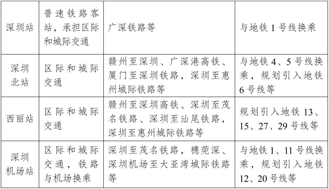 新澳门三期必开一期,适用性计划实施_R版40.257