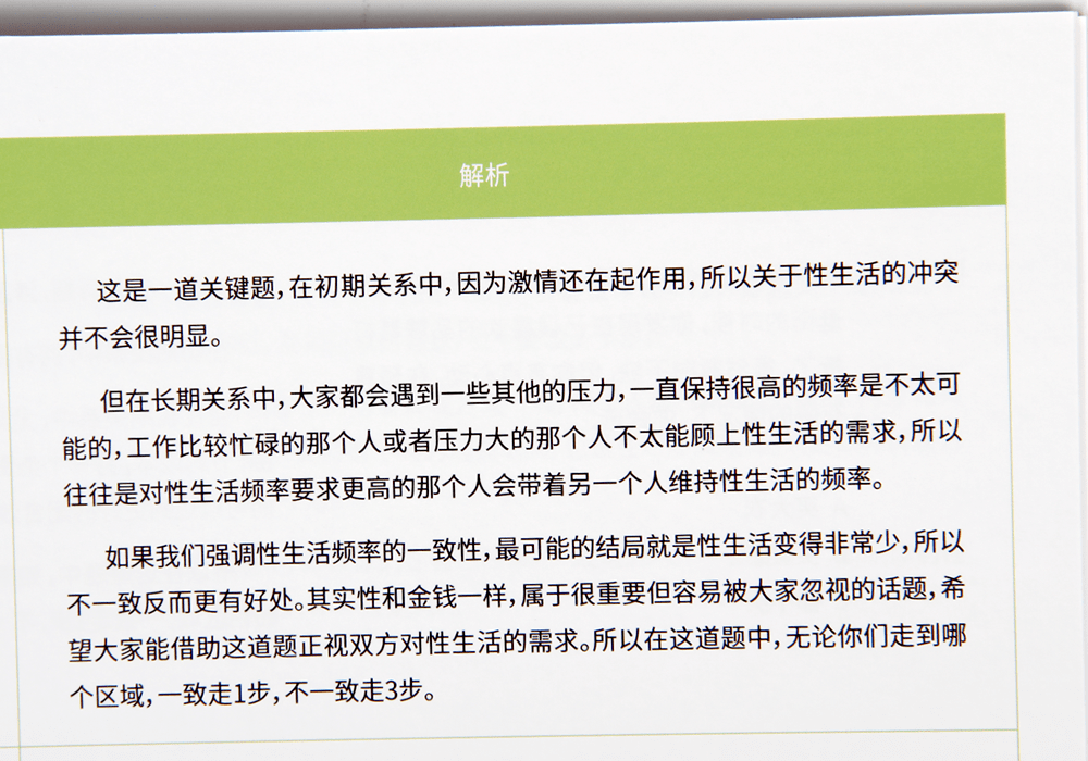 曾道道人资料免费大全,理论解答解析说明_入门版46.76