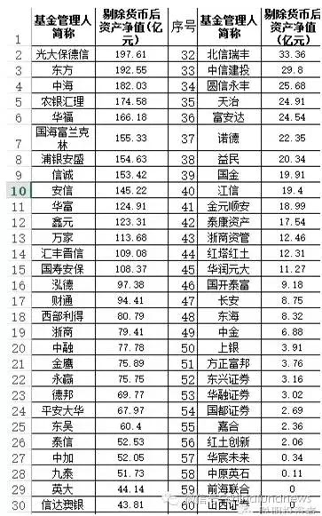 揭秘提升2024—码一肖精准最新下载,决策资料解释落实_3DM2.627