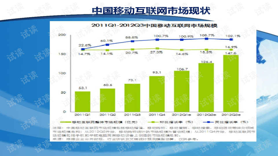 新澳门最快现场开奖,全面数据执行方案_X版90.719