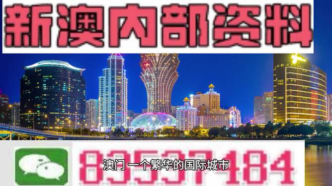 新澳2024年正版资料,专业说明评估_界面版36.432