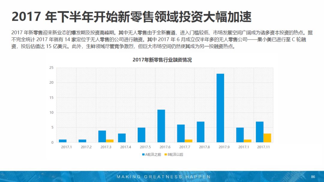 新澳门彩出号综合走势,深度解答解释定义_VR78.451