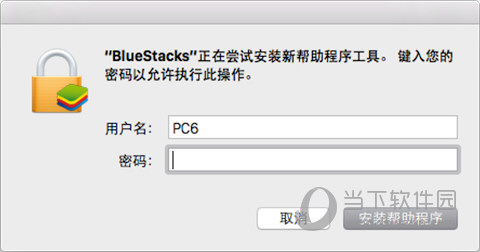 今晚澳门三肖三码开一码,实地验证策略_macOS49.141