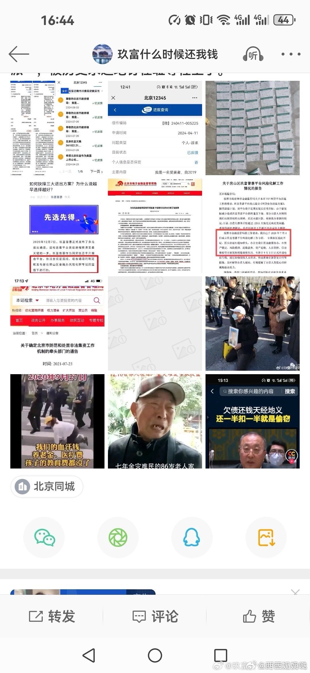 一一肖一码,经典案例解释定义_影像版54.97.18