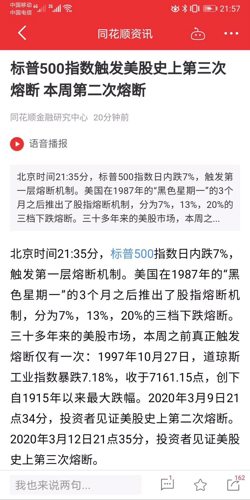 今晚上澳门特马必中一肖,专家说明意见_云端版21.333