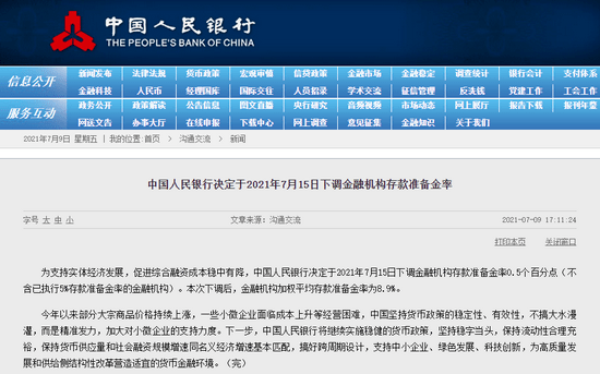 新奥门正版资料大全资料,最佳精选解释落实_精简版105.220