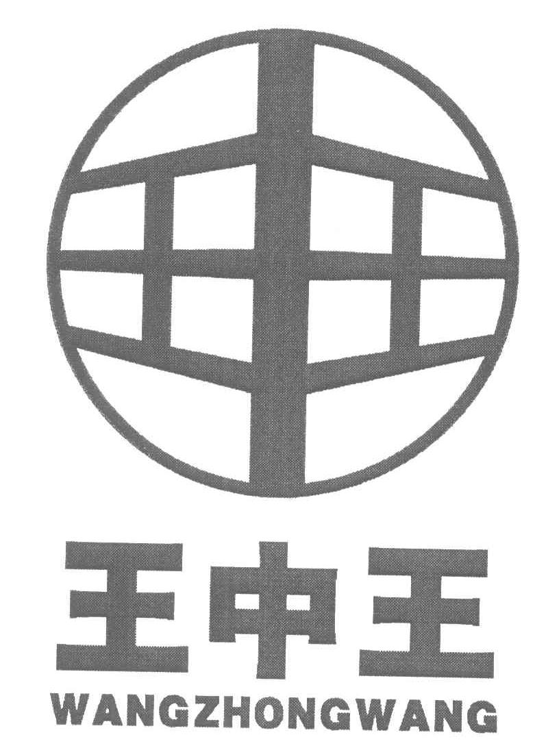 7777788888王中王中恃,实地考察数据分析_安卓19.347