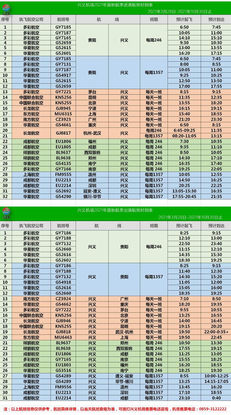 2024年新澳门天天开彩免费资料,收益成语分析落实_精英款23.663