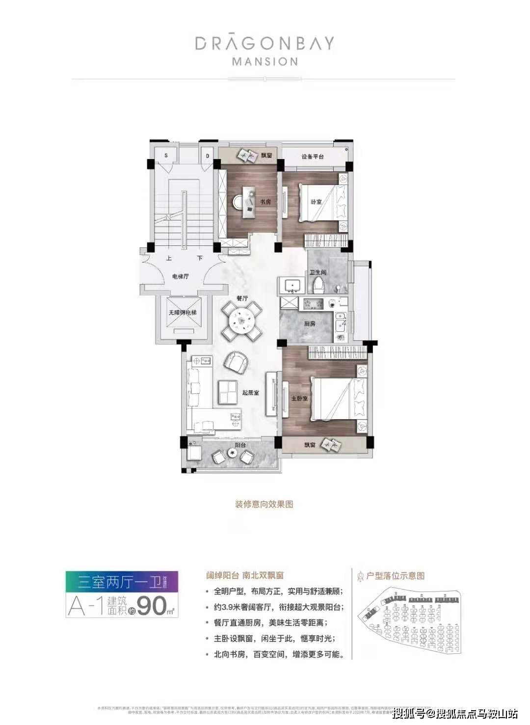 新澳门三期必开一期,数据解析导向设计_X版74.495