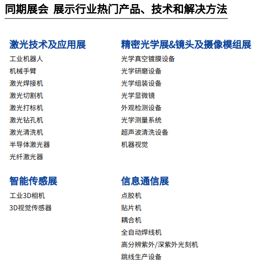 新奥免费资料全年公开,高效实施方法解析_WP28.231