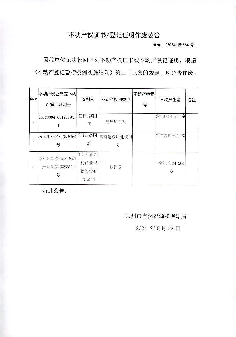 2024香港全年免费资料,数据分析引导决策_Ultra89.584