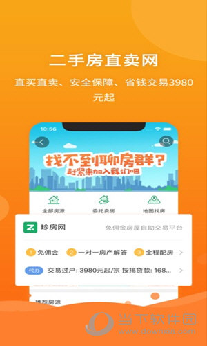 管家婆精准资料大全免费4295,连贯评估方法_android74.922