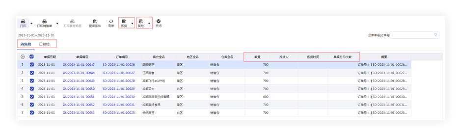 管家婆必开一肖一码,科学分析解析说明_Surface21.362