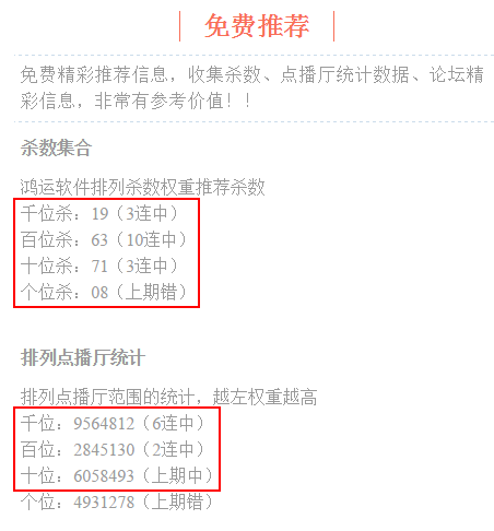 新澳六开彩开奖号码今天,深入设计数据解析_ChromeOS99.498