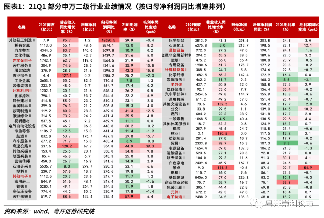 新奥开什么今晚,诠释分析解析_T60.175