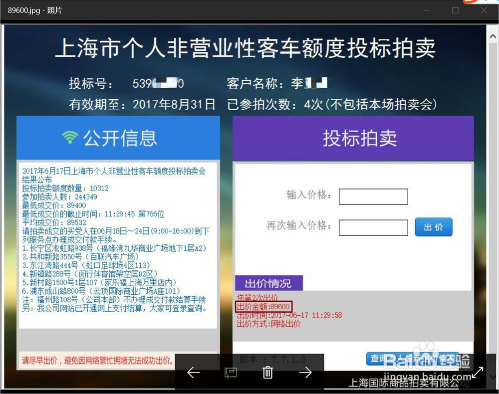 澳门最准的资料免费公开使用方法,稳定性方案解析_suite34.118